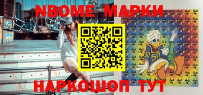 гидра Жуковский