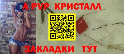 MESCALINE Заводоуковск
