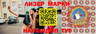 MESCALINE Заводоуковск
