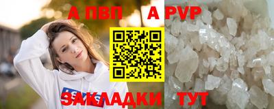 кристаллы Заволжье