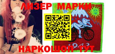 MESCALINE Заводоуковск