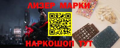 гидра Жуковский