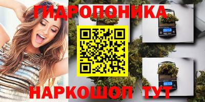 MESCALINE Заводоуковск
