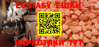 кристаллы Заволжье