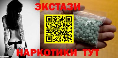 MESCALINE Заводоуковск