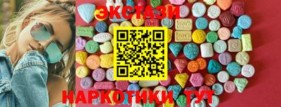 гидра Жуковский