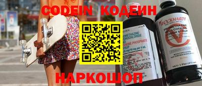 гидра Жуковский