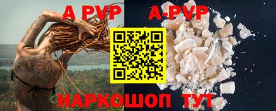 гидра Жуковский