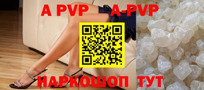 кристаллы Заволжье