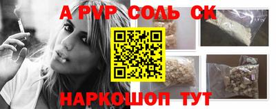 кристаллы Заволжье
