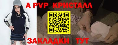 гидра Жуковский