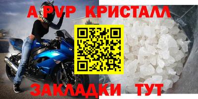 MESCALINE Заводоуковск