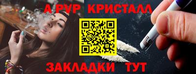 MESCALINE Заводоуковск