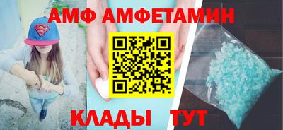 кристаллы Заволжье