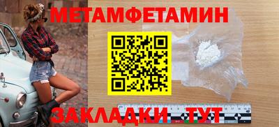 кристаллы Заволжье