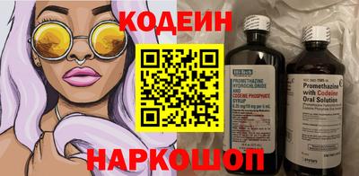 гидра Жуковский