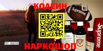 гидра Жуковский