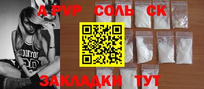 дистиллят марихуана Апшеронск