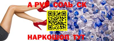 MESCALINE Заводоуковск