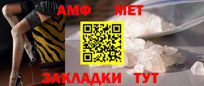 гидра Жуковский