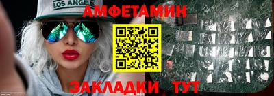 кристаллы Заволжье