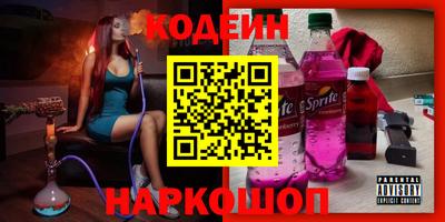 MESCALINE Заводоуковск