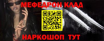 гидра Жуковский