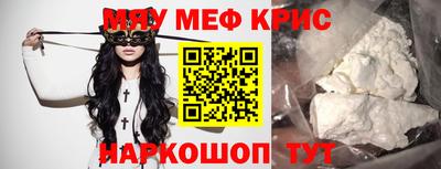 кристаллы Заволжье