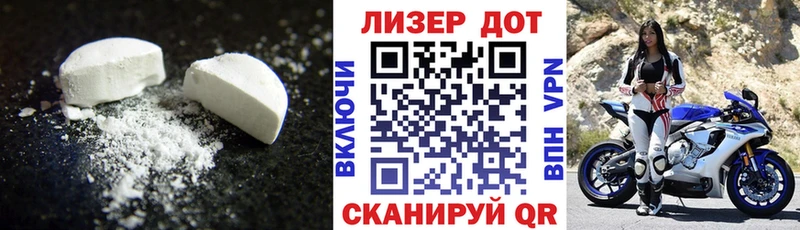 купить Тобольск ЛСД экстази ecstasy