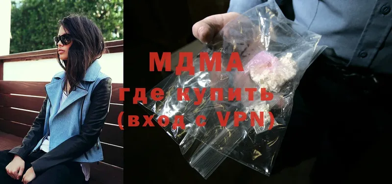 MDMA crystal Тобольск