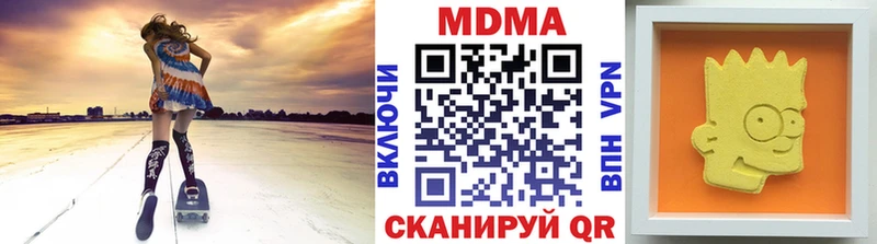как найти закладки  Тобольск  MDMA VHQ 