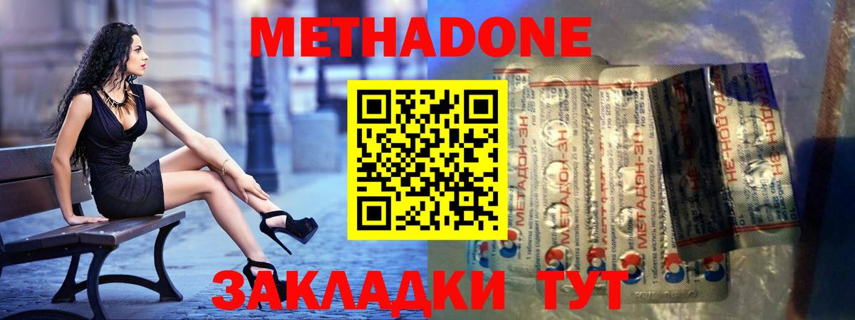А ПВП СОЛЬ   Гашиш  Тобольск  Бошки Шишки  Экстази  МЕФ кристаллы  Где купить  Вход с VPN  МДМА 