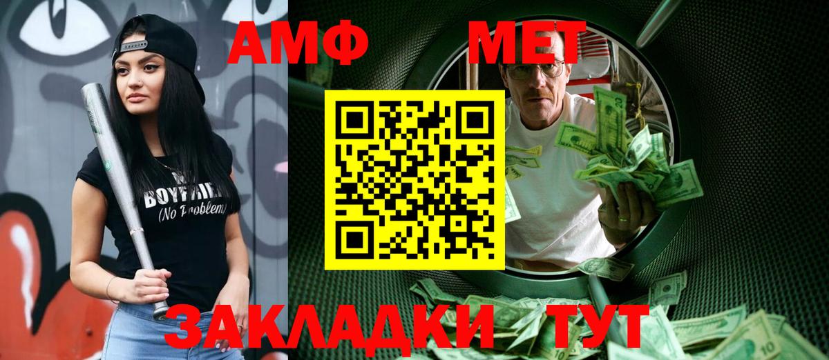 Тобольск  МЕТАМФЕТАМИН Methamphetamine  МЕТАМФЕТАМИН Methamphetamine  Вход с VPN 