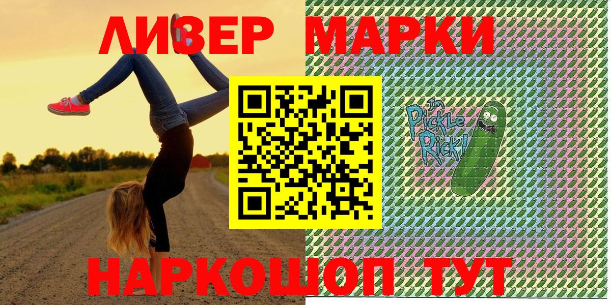 МЕФ  Тобольск  Конопля  A PVP  Мефедрон  Хэш  Ляпка  Вход с VPN 