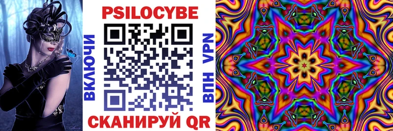ссылка на мегу ссылки  Тобольск  Псилоцибиновые грибы ЛСД 