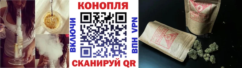Канабис SATIVA & INDICA  Тобольск 